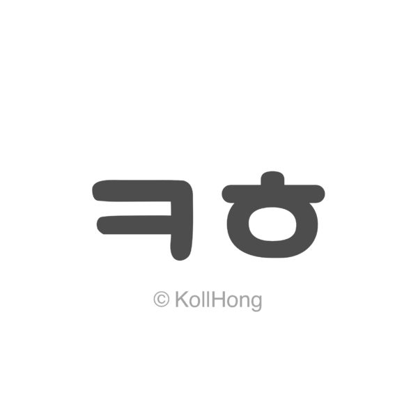 KollHong Profile
