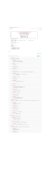 PacMan용 커널 이미지