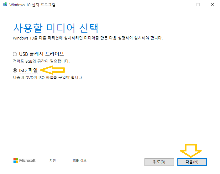 다운로드 과정